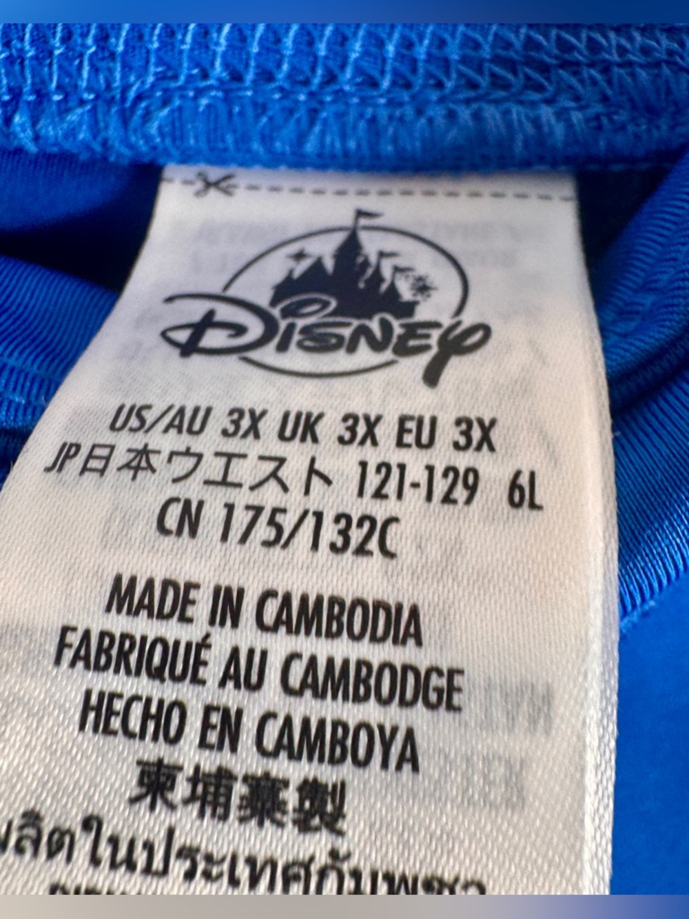 NWT Disney Parks "Play In The Park" active skort in a vibrant royal blue 3X. - Picture 11 of 13